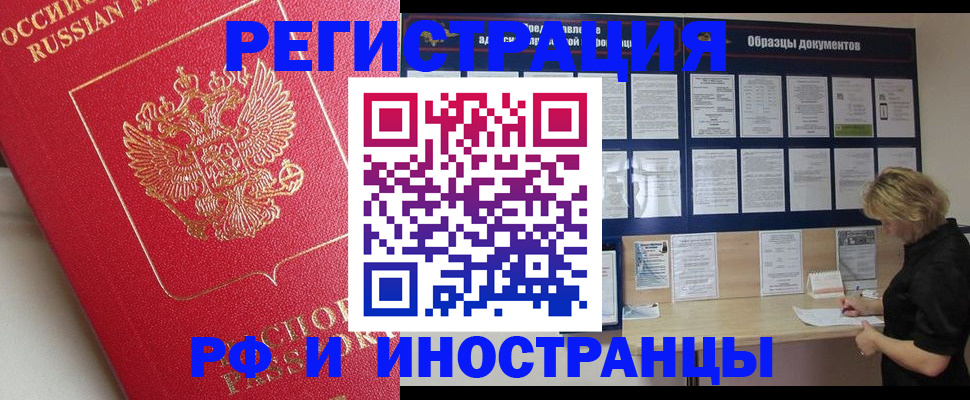 регистрация для школы в Видном